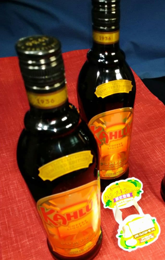 ⬛希少レア・１９３６年国内発初期【数量少数・限定販売】カルアパンプキン１本