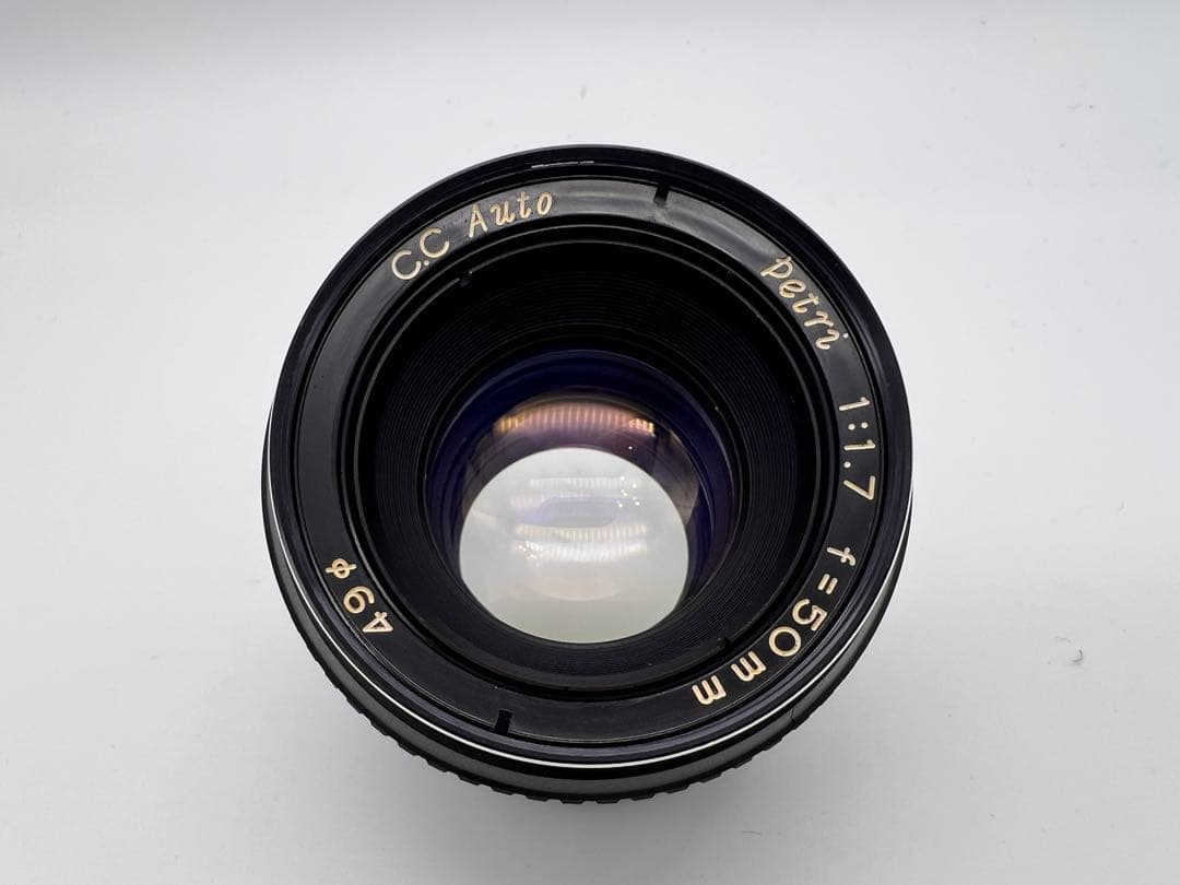 Petri C.C Auto 50mm f1.7 M42マウント オールドレンズ