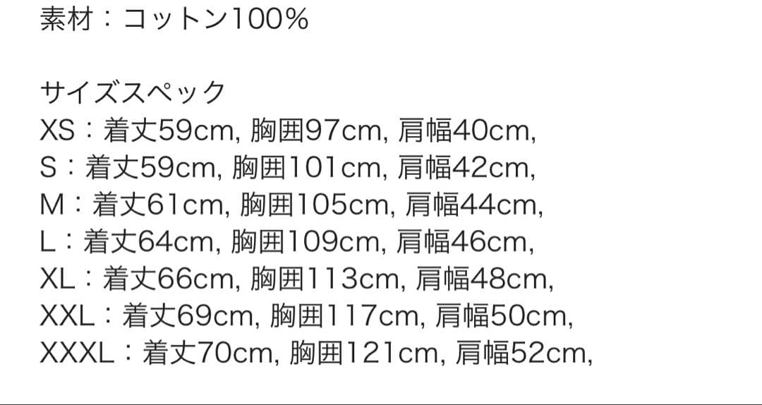 【美品】IRON HEART 21oz黒鎧デニム トラッカーベスト　Lサイズ