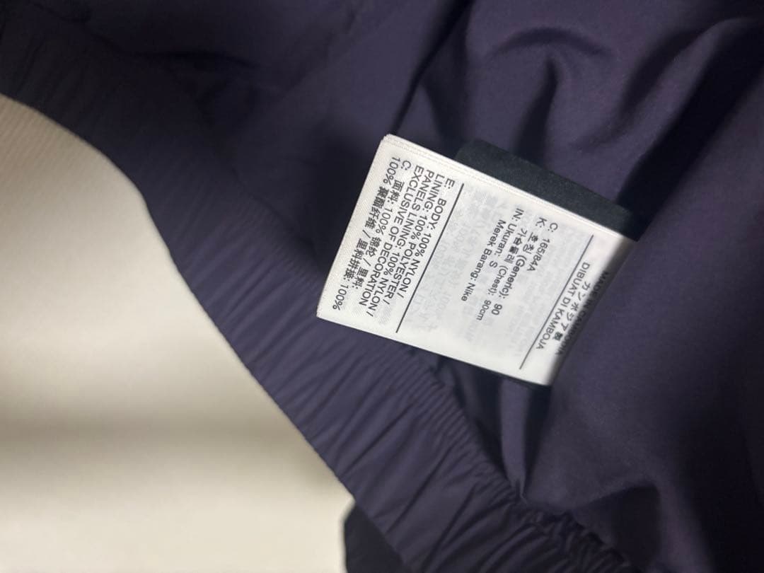 NIKE NOCTA ナイロンジャケット 紫 PURPLE IO着用