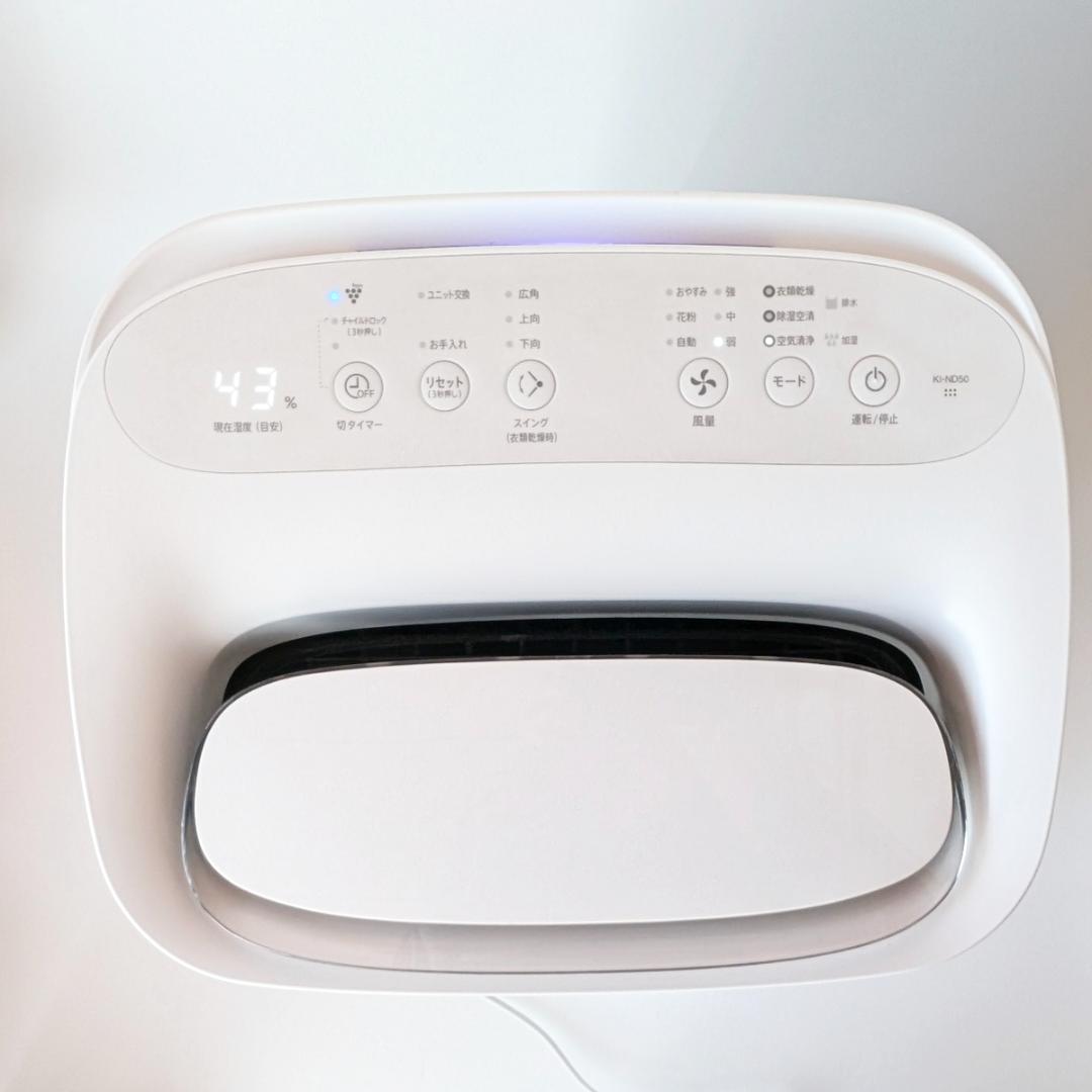 2022年製 SHARP KI-ND50-W 除加湿空気清浄機
