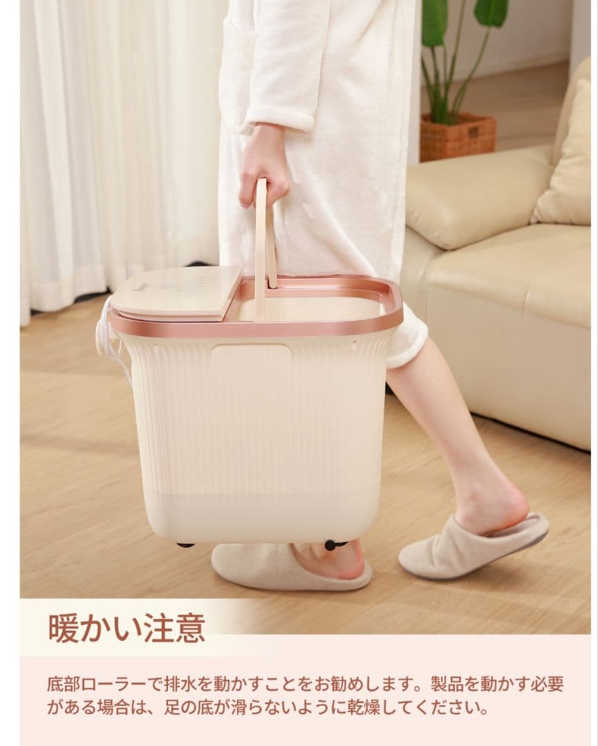 足湯器 足湯 フットバス 温度調節・保温機能 タイマー機能