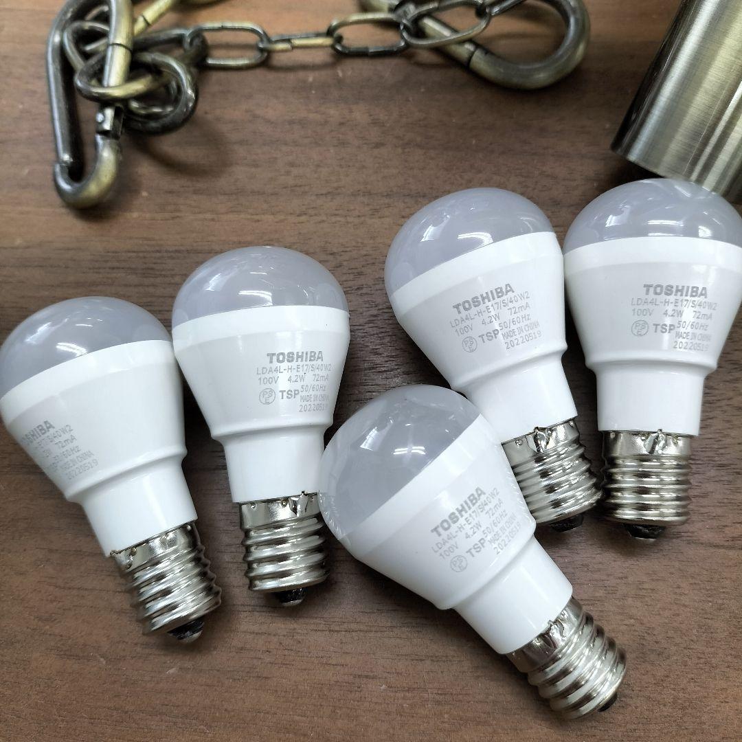 遠藤照明 ERG5258MB ガラスシェード 照明(E-2505TL10)