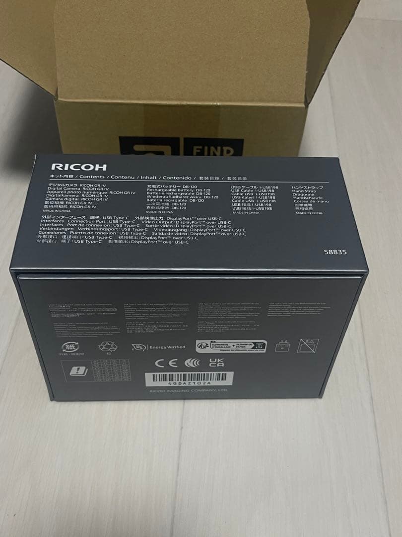 【本日限定価格】新品・未使用　RICOH GR IV コンパクトデジタルカメラ