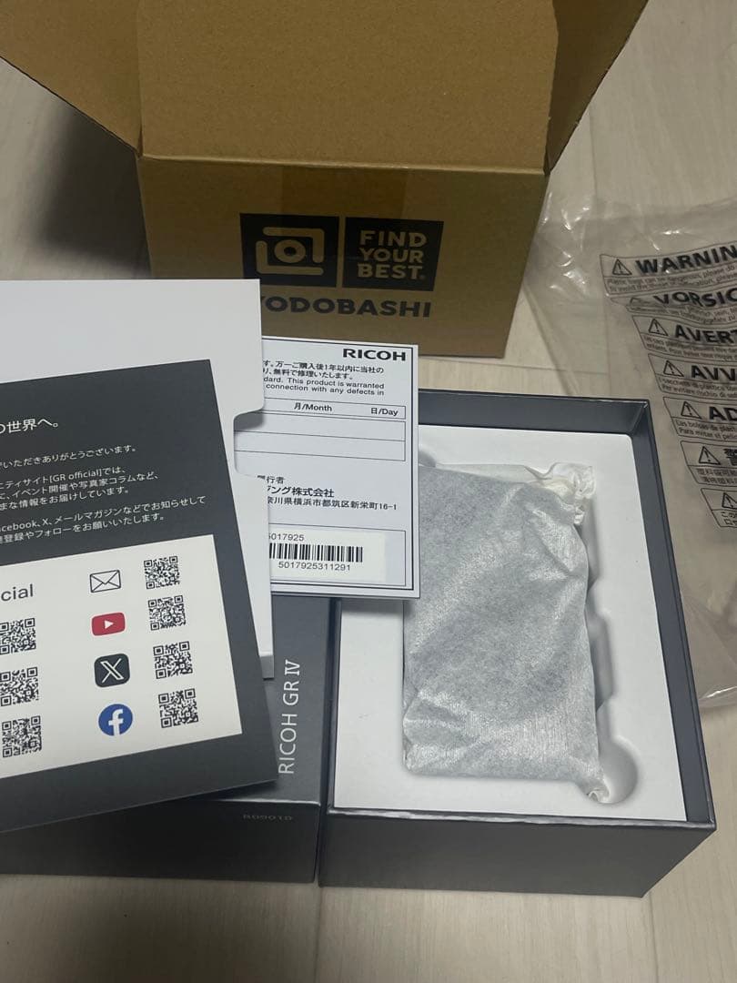 【本日限定価格】新品・未使用　RICOH GR IV コンパクトデジタルカメラ