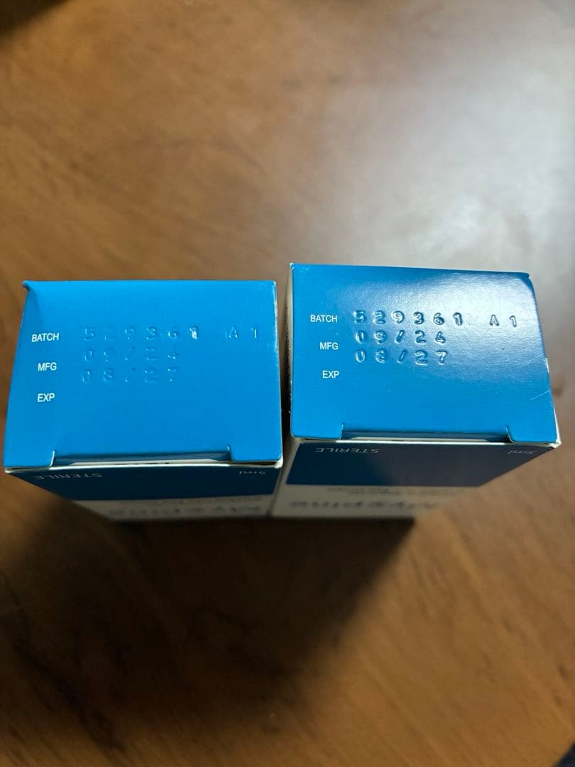 新品未開封品　マイオピン　2個セット