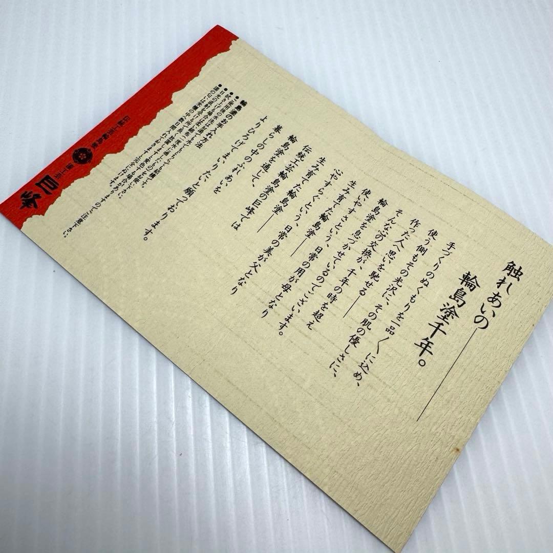 新品未使用 輪島塗 トレー お盆 巨峰 漆 漆器 小物置き 飾り 共箱 説明書