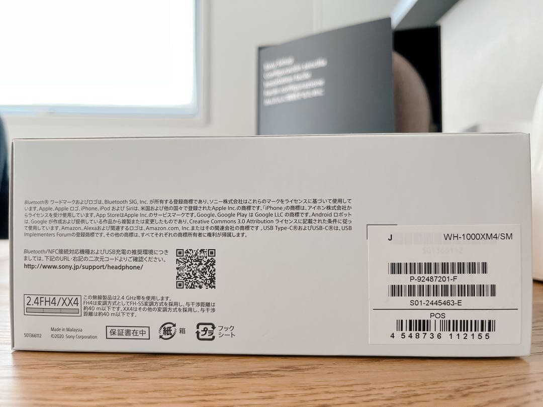 【美品】ワイヤレスノイズキャンセリングステレオヘッドセット WH-1000XM4