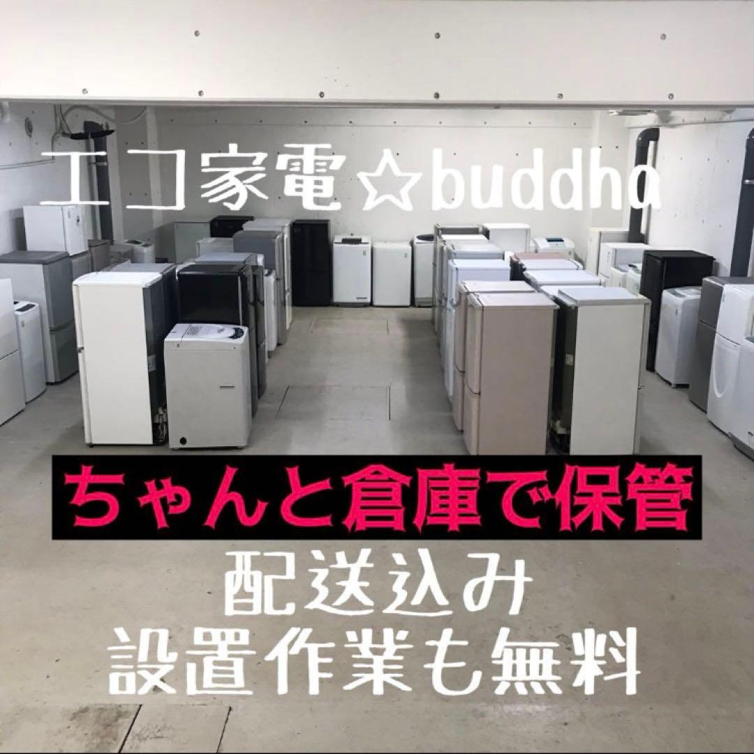 Fits your Tokyo apartment☆都心のマンションも置ける