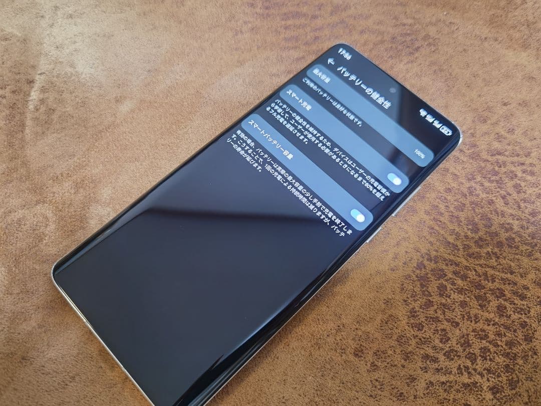 【美品】HUAWEI P50 Pro ココアゴールド 8GB/256GB