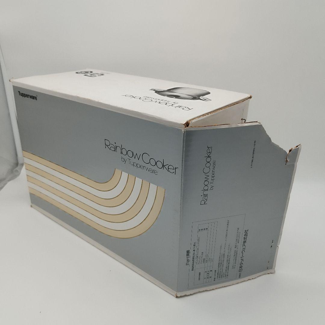 【美品】タッパーウェア　レインボウクッカー　21cm寸胴鍋　両手鍋　IH対応