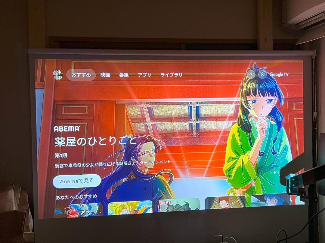 DESS C5 プロジェクター本体 2024年製 20w×2＋5ｗスピーカー