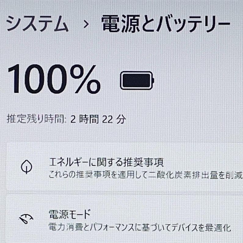 Corei7✨Win11✨爆速SSD＆ブルーレイ✨ゴールドノートPC薄型カメラ