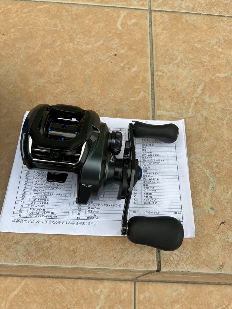 SHIMANO SLX MGL 71HG ベイトリール　ワームセット