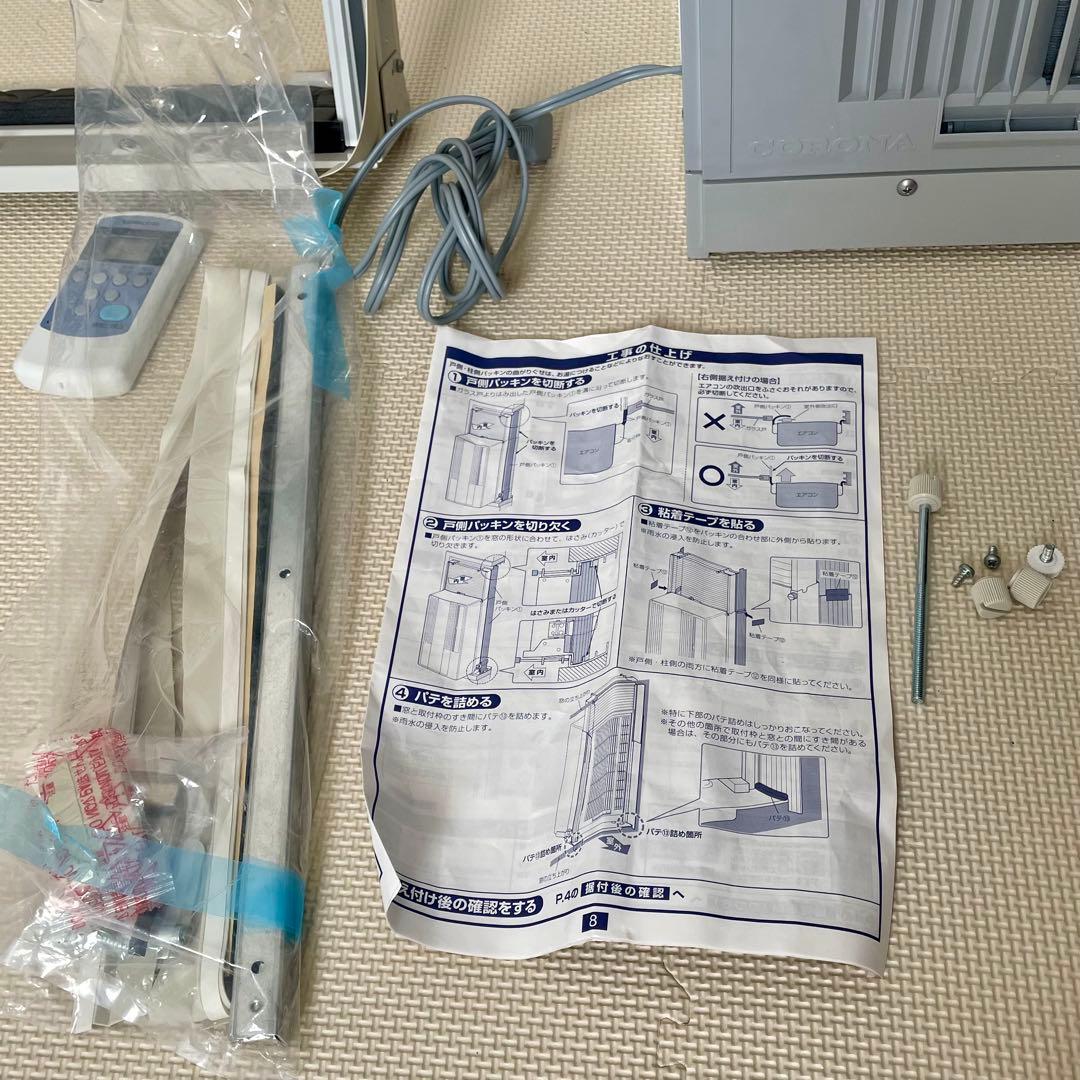 窓用エアコン リモコン付き　コロナ　CW-F1623R