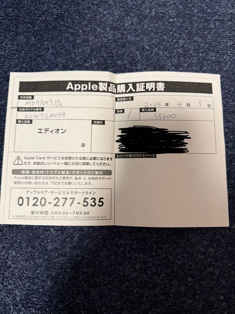 iPad A16 第11世代　128GB ブルー