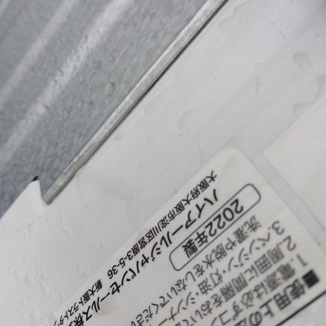洗濯機　冷蔵庫　2点セット　2022年セット　高年式　生活家電　関東限定