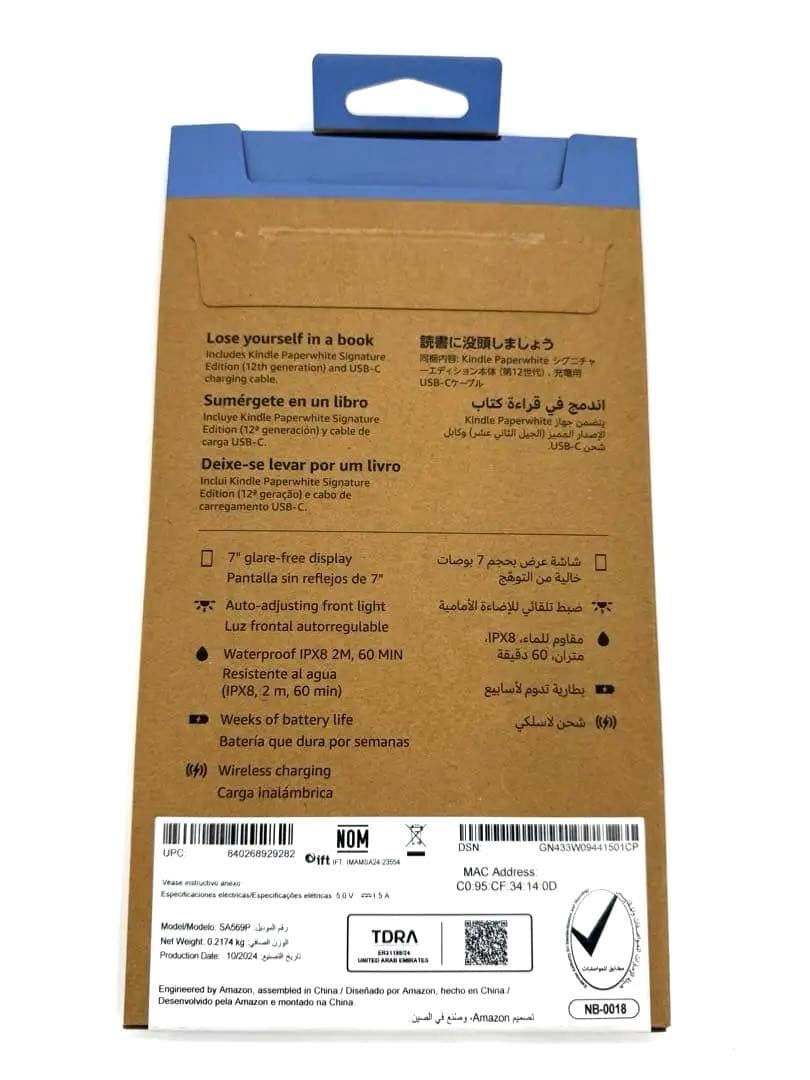 Kindle Paperwhite シグニチャーエディション第12世代 32GB