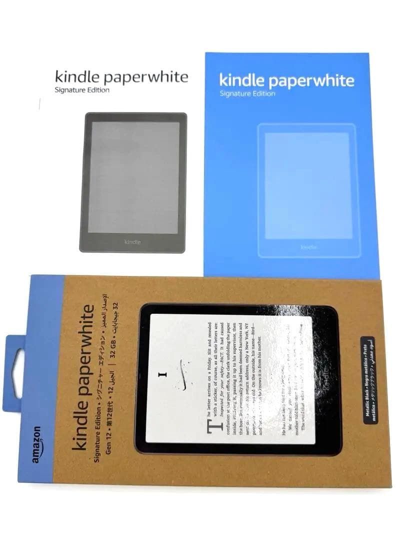 Kindle Paperwhite シグニチャーエディション第12世代 32GB