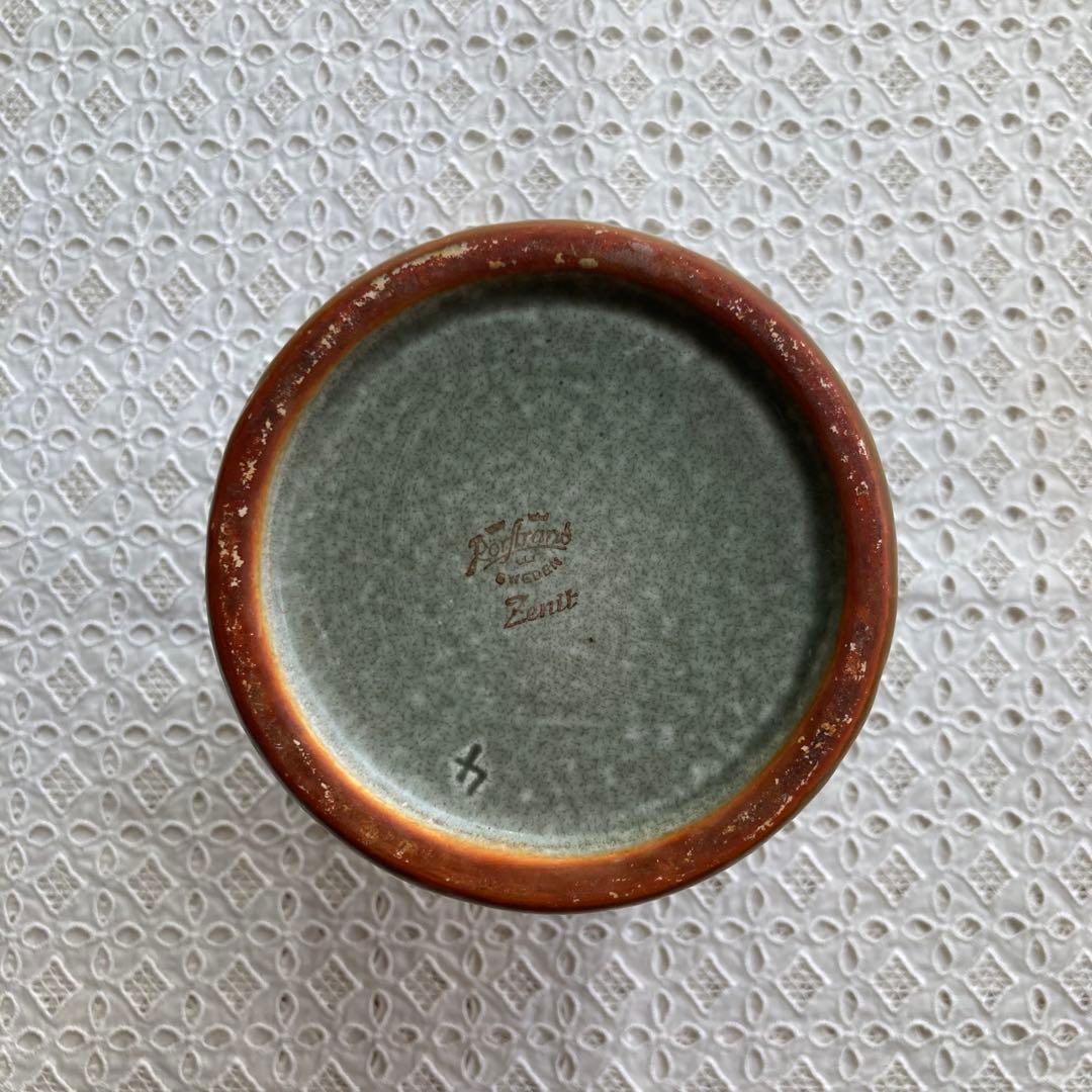 北欧ヴィンテージ　ロールストランド 陶器のフラワーベース/花器/花瓶/水差し