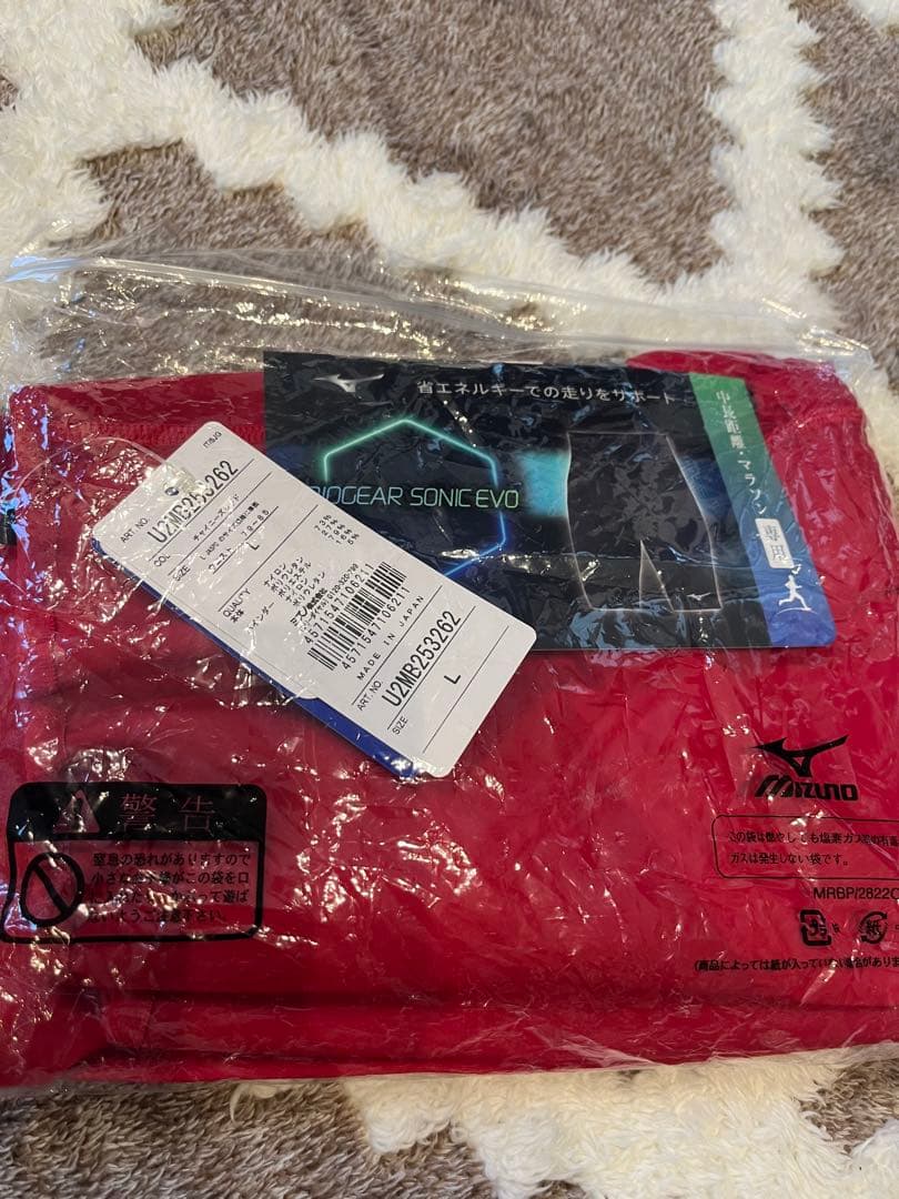 Mizuno ✴︎バイオギアソニックハーフタイツ　Lサイズ