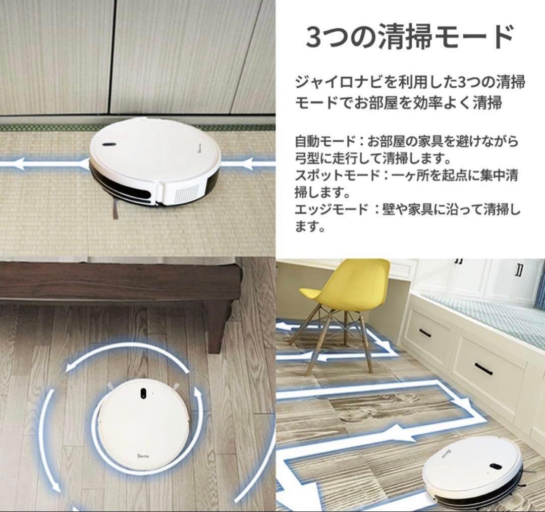 ロボット掃除機 X2Plus 本体