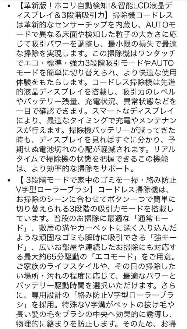 掃除機 コードレス 80KPa超強力吸引 65分連続稼働 自立式 サイクロン軽量