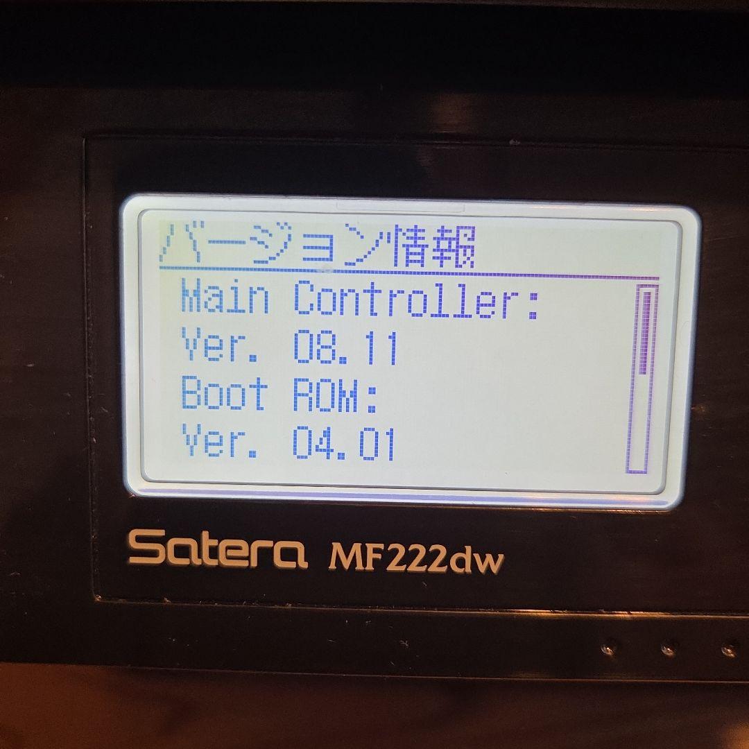 CANONモノクロレーザープリンター複合機 MF222dw 本体+新品トナー付き
