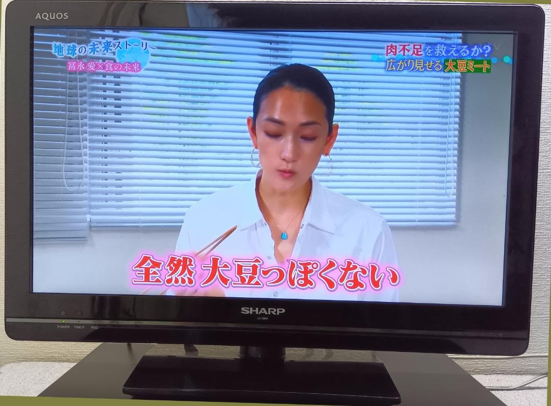 シャープブルーレイレコーダー【BD-W570SW】