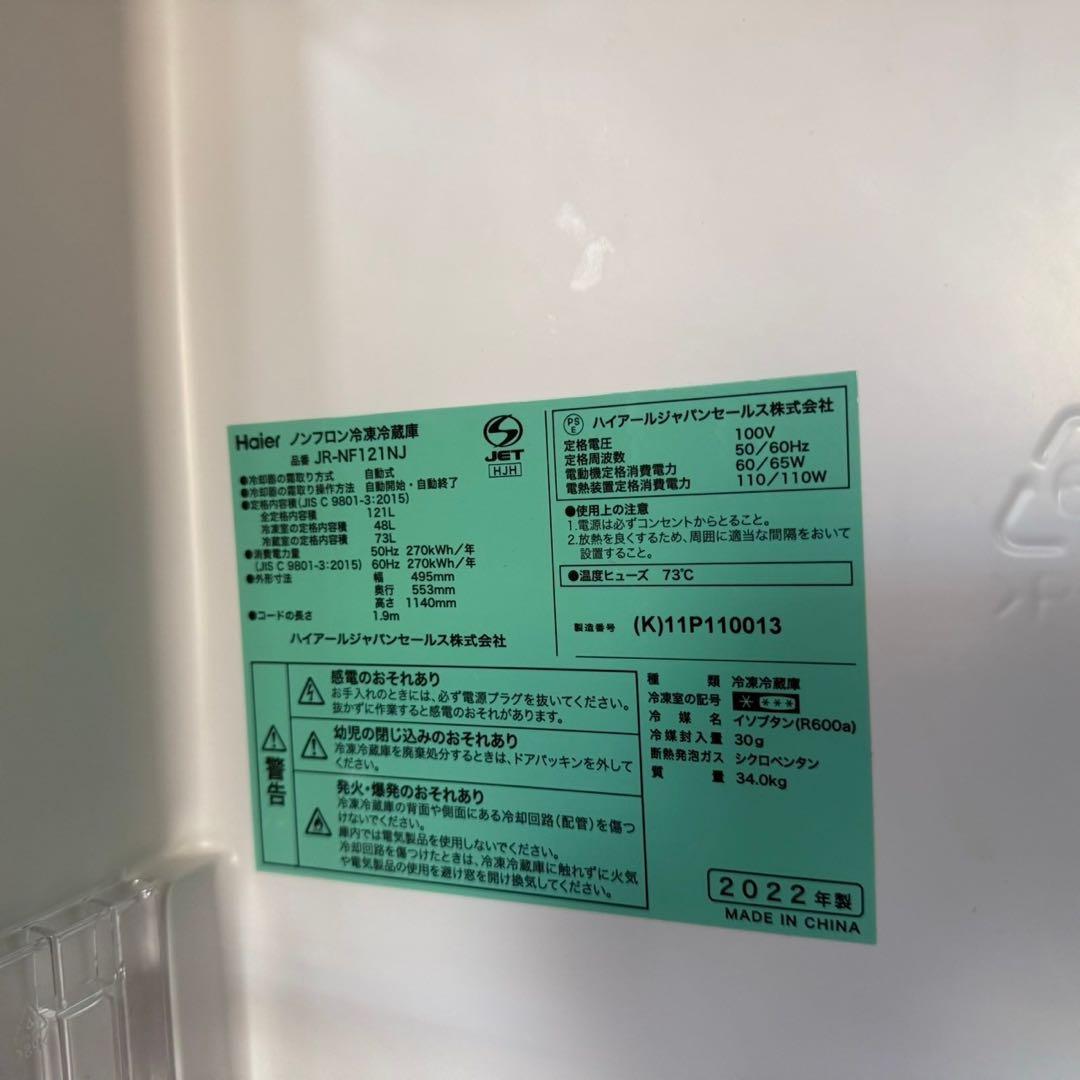 トースター ❗️冷蔵庫&洗濯機&電子レンジ　ハイアール　ツインバード