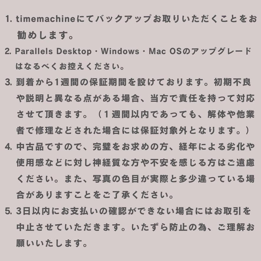 ［最上位］ Mac mini 2012/Windows11/office2019