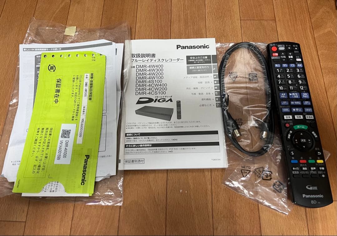 パナソニック　DVDレコーダー　DMR-4W300 3TB