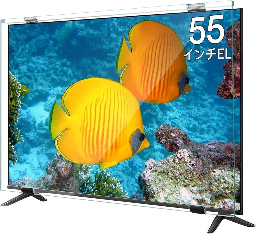 液晶テレビ保護パネル 55インチ 有機EL テレビカバー アクリル製 液晶