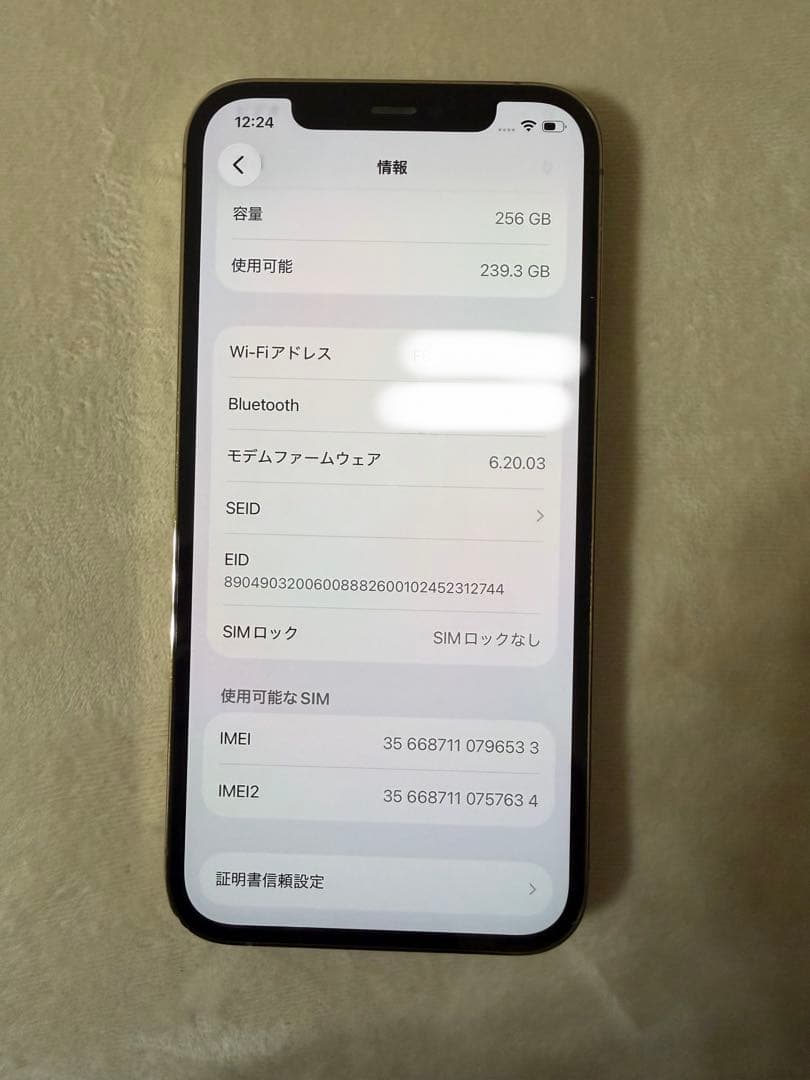 【美品】iPhone 12Pro 256GB ゴールド 本体