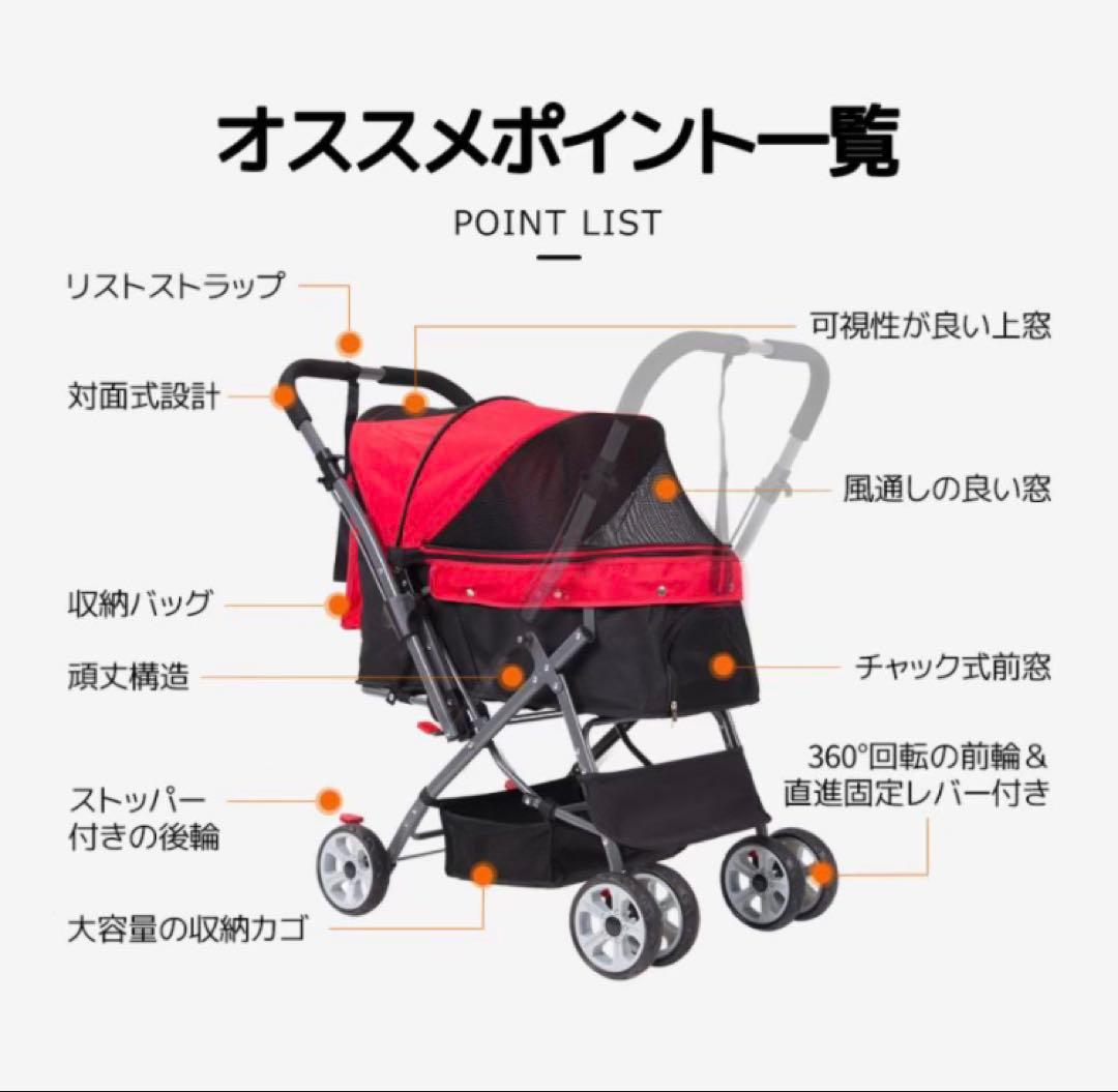 新品　ペットカート　ペット用品　犬用品　4輪　折りたたみ　ブラック