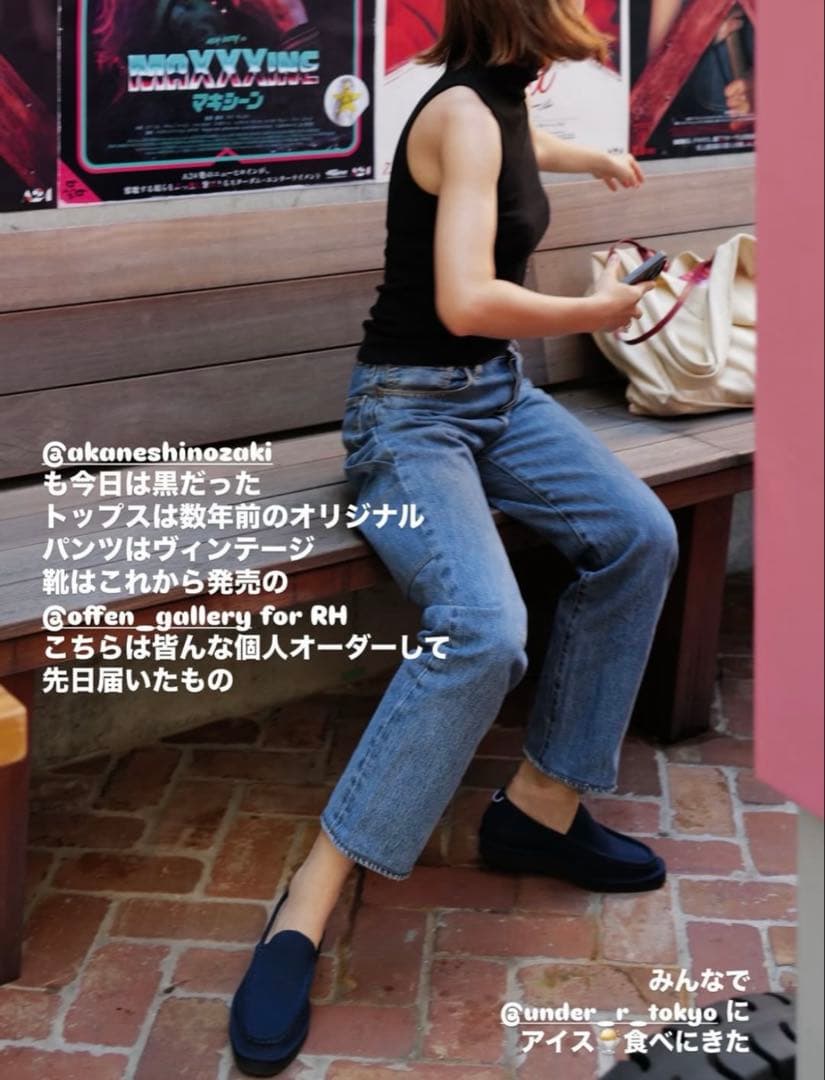 ロンハーマン別注 Offen オッフェン ローファー 37
