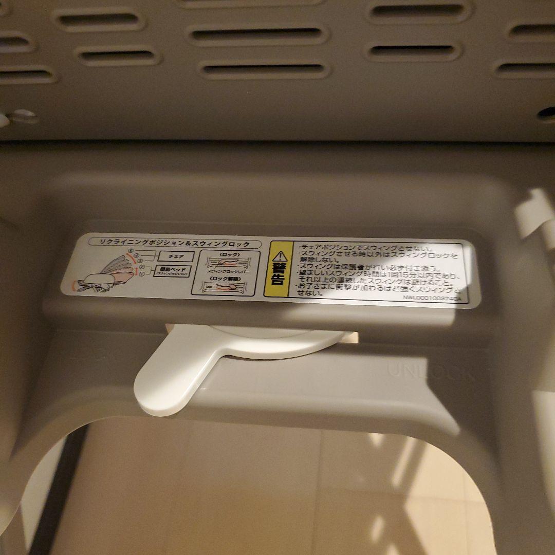 美品 Aprica ユラリズム スマートプレミアム ウィズラブ ハイローチェア
