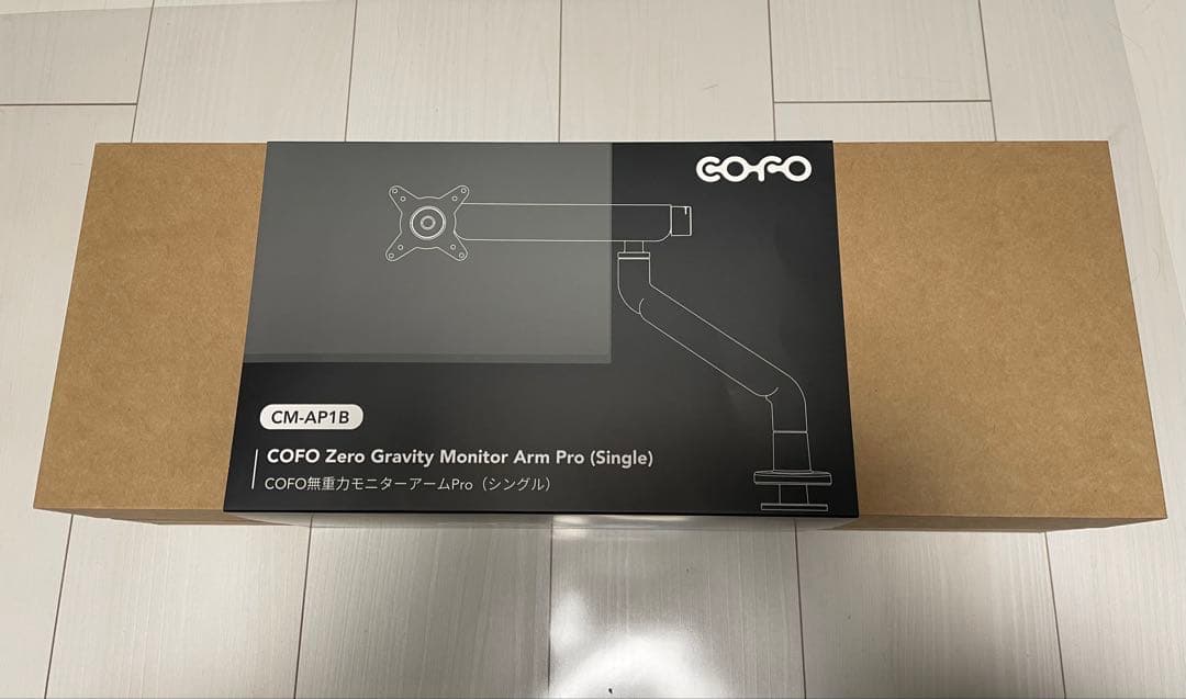 COFO 無重力モニターアーム Pro シングル ブラック (+ 補強プレート)
