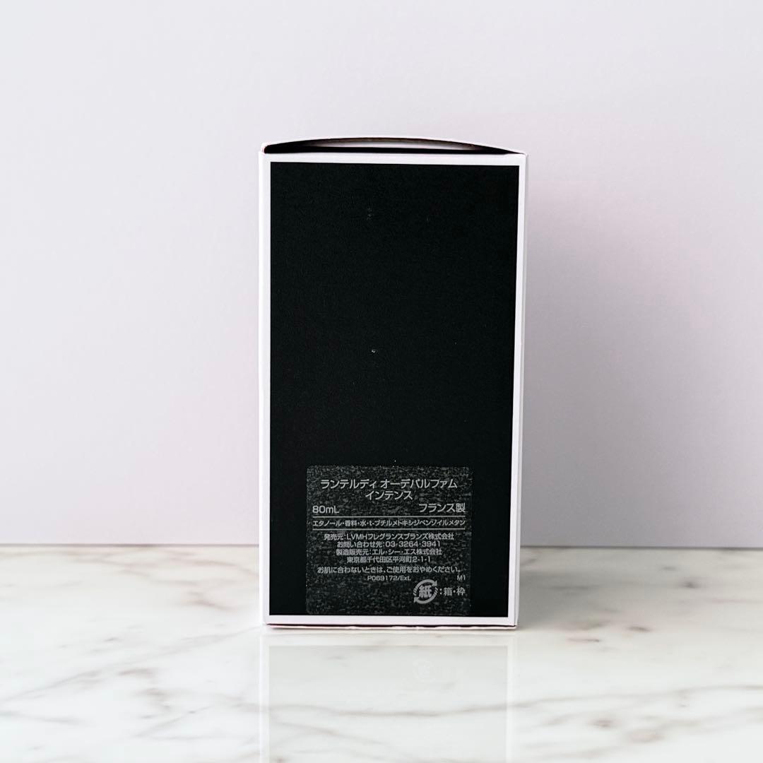 ジバンシー ランテルディ オーデパルファム インテンス 80ml 新品
