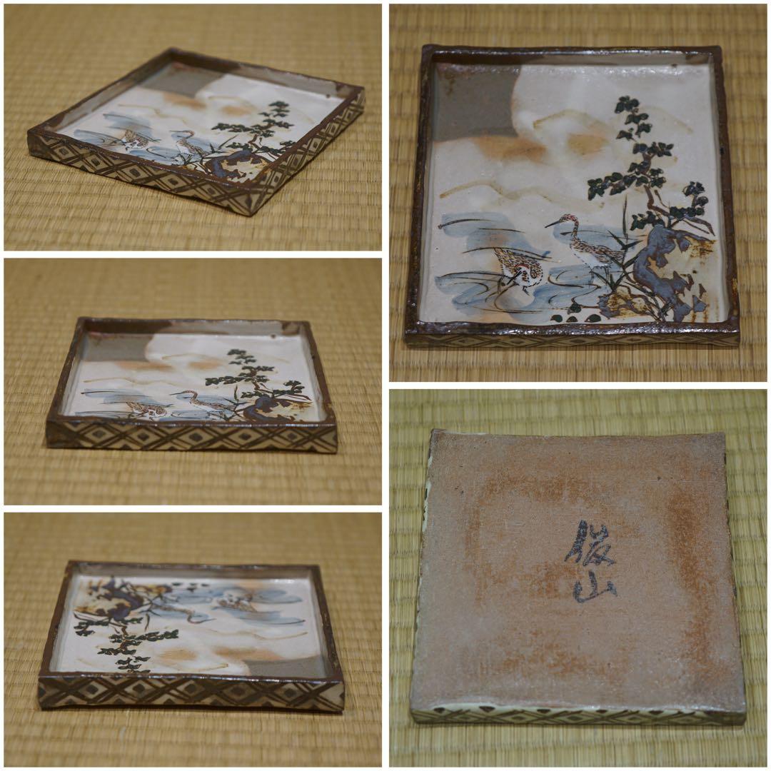 京焼 乾山写 森俊山 十二ヶ月 花鳥角皿揃い 泉涌寺 懐石料理道具 美品