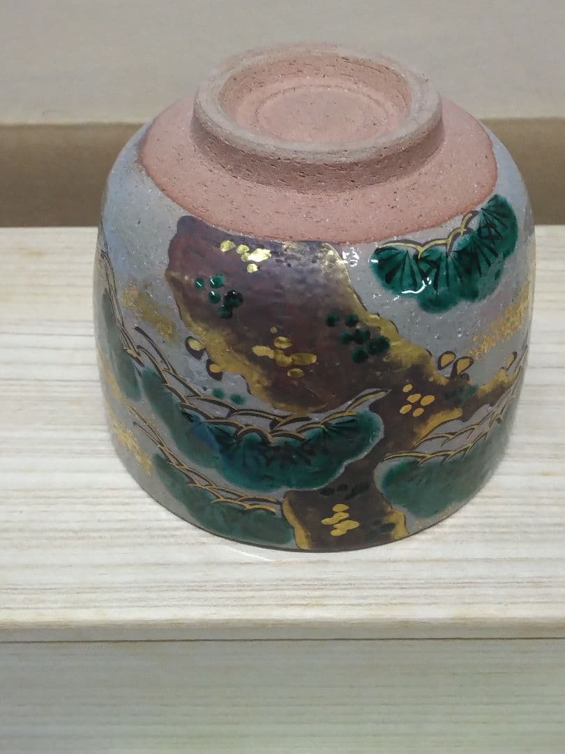 茶道具　茶碗　和香　福本積應 乾山　仁清　沖野和香