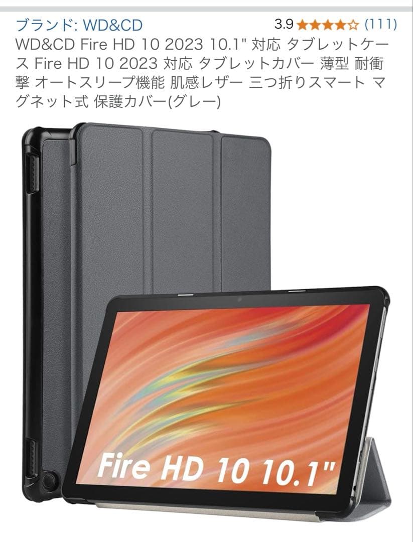 Amazon Fire HD 10 インチ タブレット 32GB ブラック
