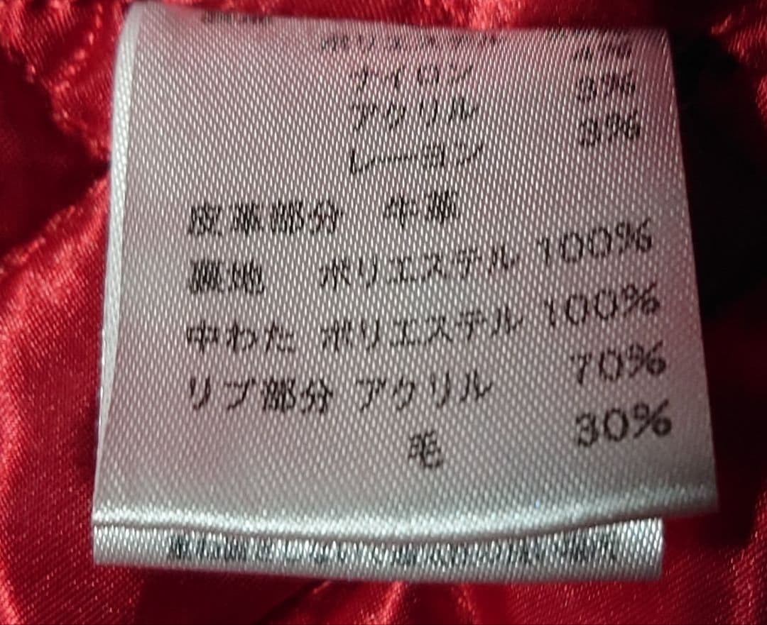 美品！ファクト SSDD 中綿入り スタジャン 袖 牛革 XXL 送料無料！
