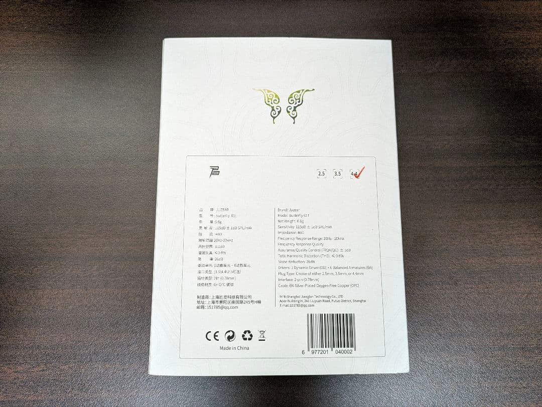 【ほぼ未使用】THIEAUDIO Oracle MKII