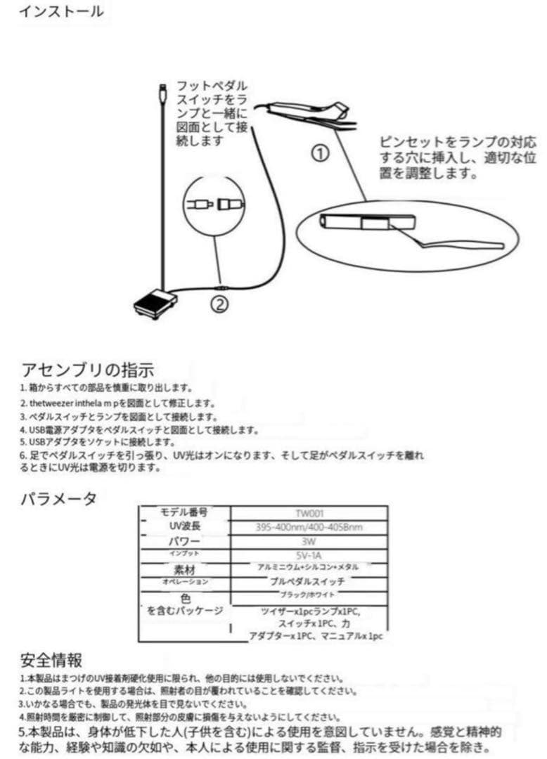 まつげledマツエクスタンドライト機械 手持ちしやすいタイプペン型LEDライト