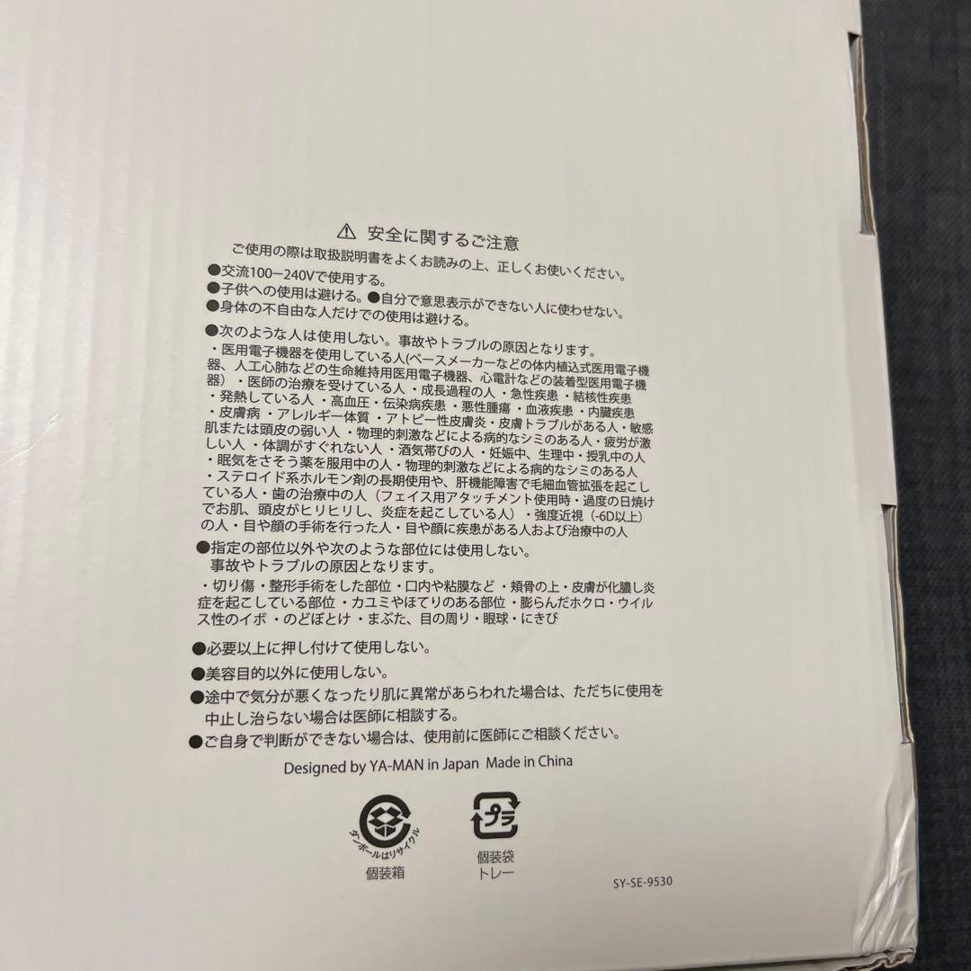 ヤーマン　ミーゼ　家庭用美顔器　スカルプリフト