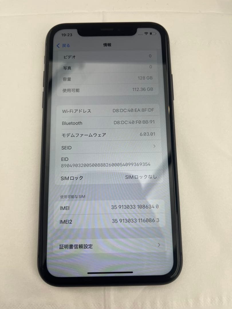 iPhone11 ブラック 128GB Apple