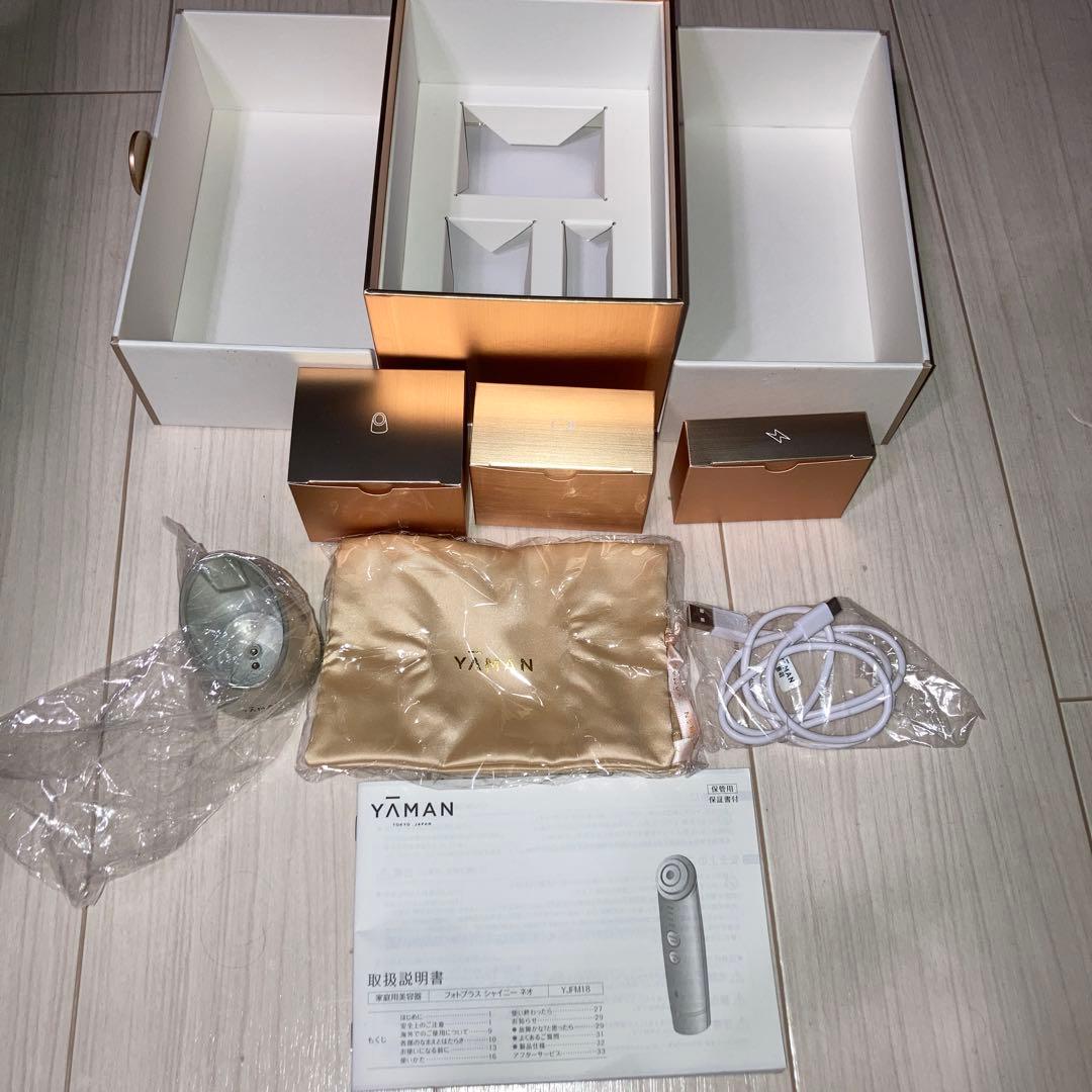 メル YAMAN フォトシャイニーネオ 美品 美顔器