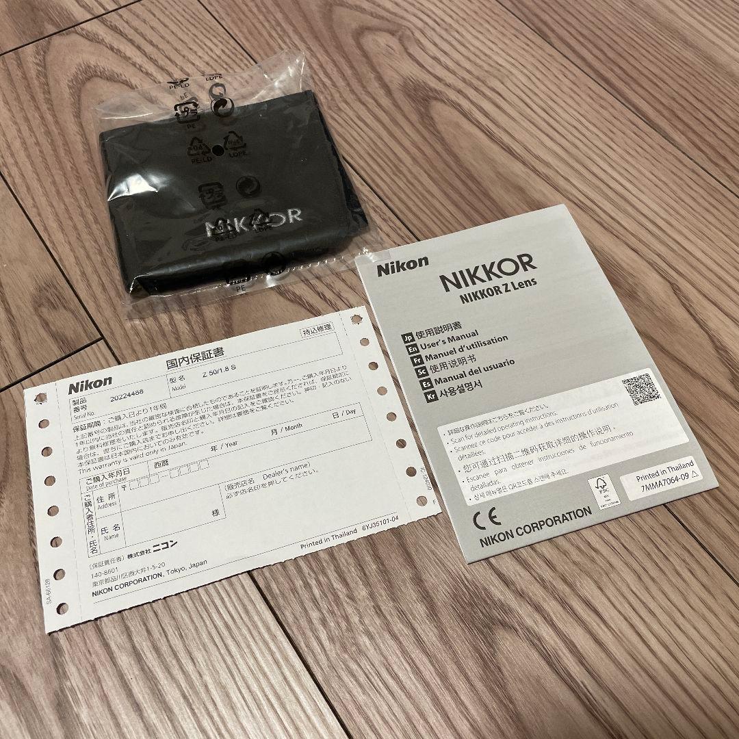 NIKKOR Z 50mm f1.8S レンズ【ほぼ新品】