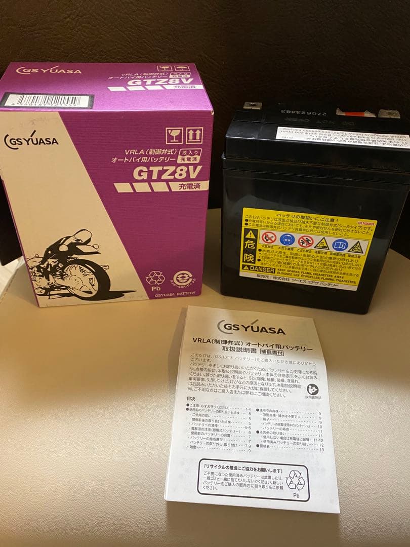 【新年特別価格】【補充電後発送】GTZ8V GS YUASA 純正品